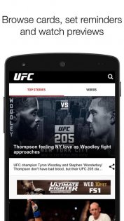 UFC 11.24.1. Скриншот 5