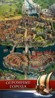 Lords & Knights 10.19.1. Скриншот 5