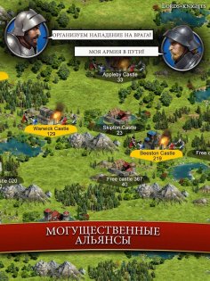 Lords & Knights 10.9.0. Скриншот 10