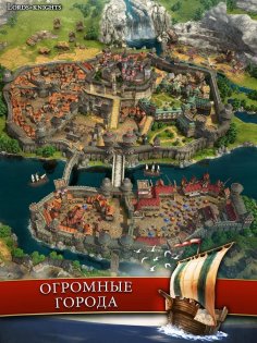 Lords & Knights 10.19.1. Скриншот 17