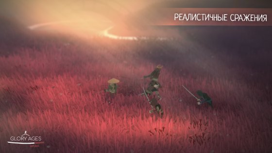 Glory Ages - Samurais 1.76. Скриншот 1