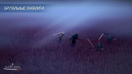Glory Ages - Samurais 1.76. Скриншот 2