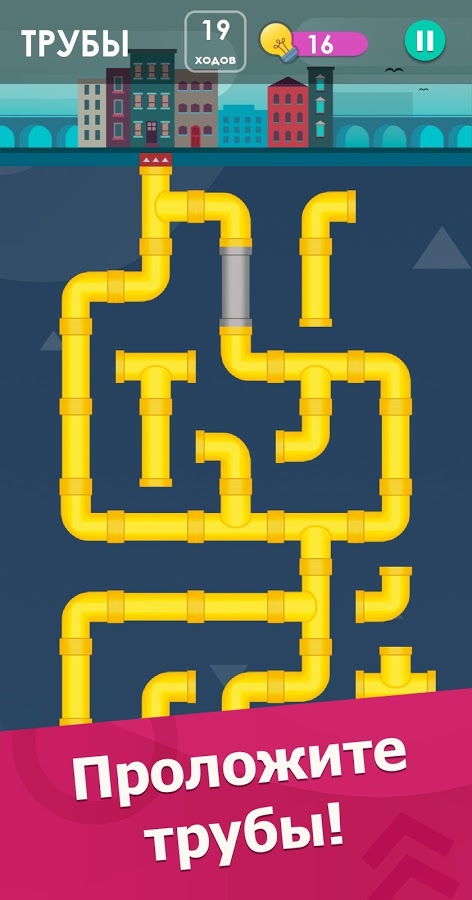 Игра головоломка ответы уровень. Решение в игре спички. Игра загадки уровень 55. Хитрые головоломки игра. Игра головоломка ответы уровень.