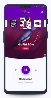 Радио Хит FM 0.0.22. Скриншот 3