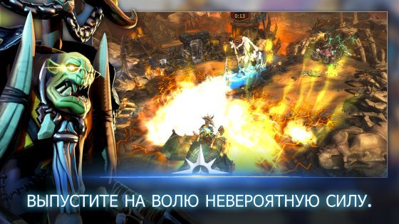 Warhammer Age of Sigmar: Realm War 2.3.1. Скриншот 3