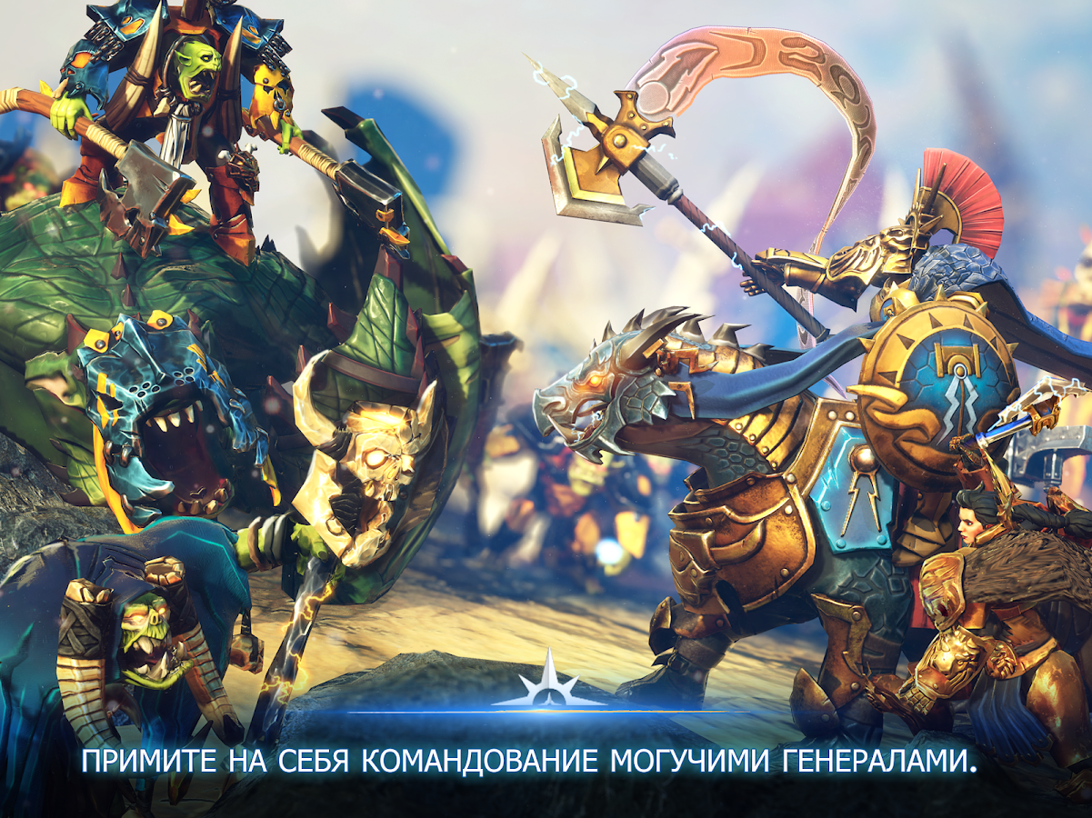 Warhammer age of sigmar прохождение