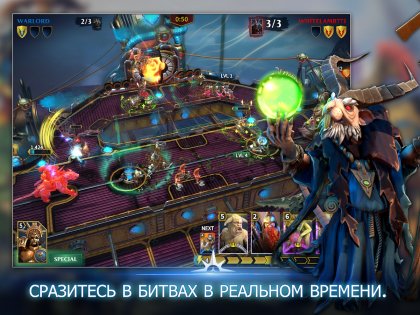 Warhammer Age of Sigmar: Realm War 2.3.1. Скриншот 9