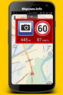 Mapcam.info – антирадар 3.85.1246. Скриншот 2