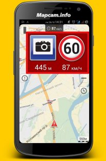 Mapcam.info – антирадар 3.85.1353. Скриншот 2