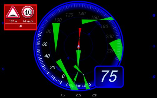 Mapcam.info – антирадар 3.85.1323. Скриншот 11