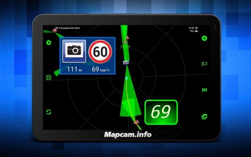 Mapcam.info – антирадар 3.85.1353. Скриншот 15