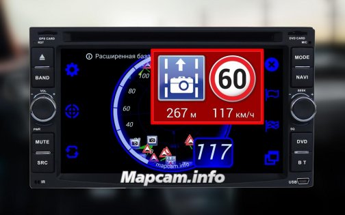 Mapcam.info – антирадар 3.85.1353. Скриншот 16