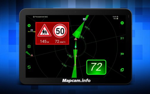 Mapcam.info – антирадар 3.85.1353. Скриншот 18