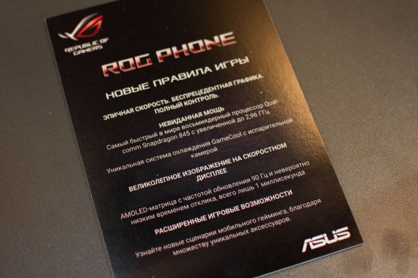 В России открыт предзаказ на ROG Phone