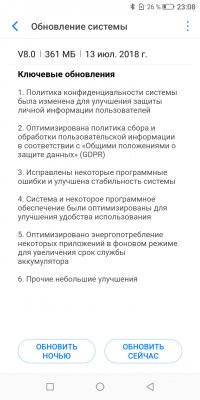 Народный фаблет: обзор Neffos X9