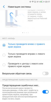 Народный фаблет: обзор Neffos X9