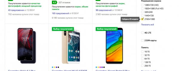 Геймерские смартфоны — почему их так много, кому они нужны и что будет дальше