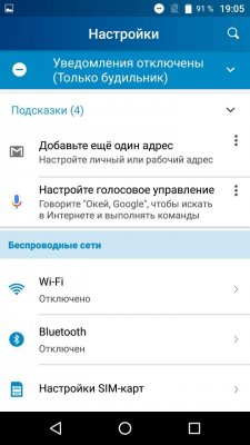 Philips Xenium X818 — мощный аккумулятор в стильном корпусе