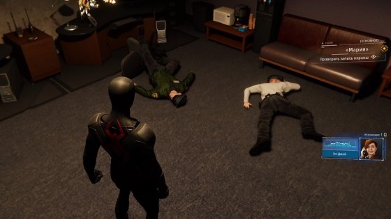 Обзор дополнения Spider-Man — Ограбление