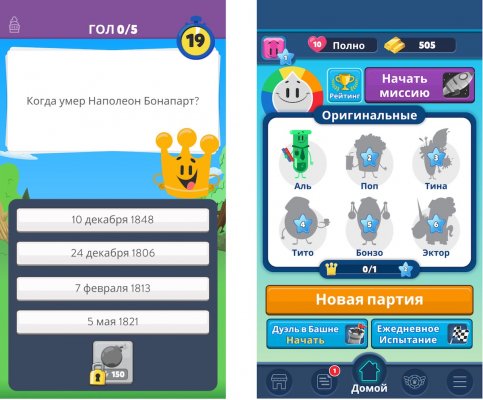Trivia Crack 2 готова покорять мир — интервью с создателем