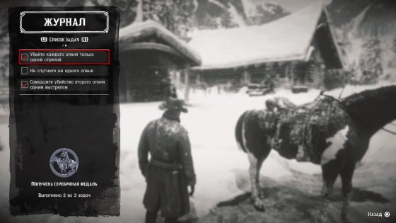 Обзор Red Dead Redemption 2. Настоящий Дикий Запад