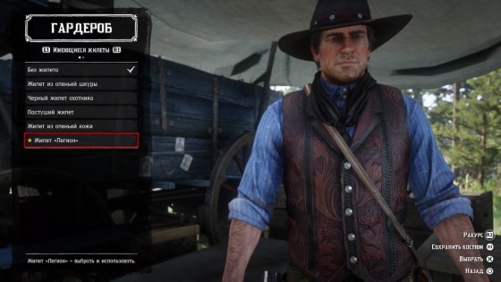 Обзор Red Dead Redemption 2. Настоящий Дикий Запад