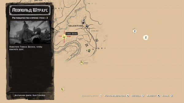Обзор Red Dead Redemption 2. Настоящий Дикий Запад