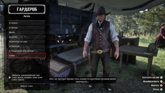 Обзор Red Dead Redemption 2. Настоящий Дикий Запад