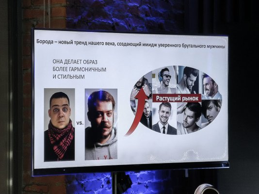 Panasonic изобрела триммер заново