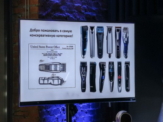 Panasonic изобрела триммер заново