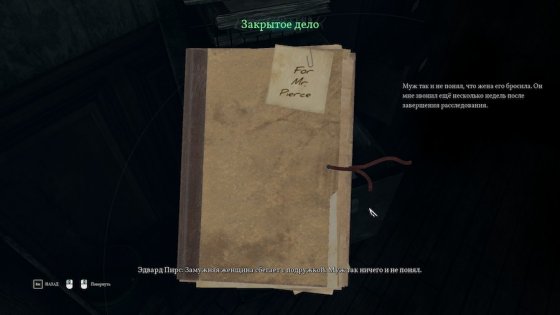 Обзор Call of Cthulhu. Слегка безумный детектив