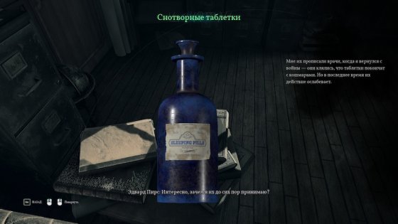 Обзор Call of Cthulhu. Слегка безумный детектив