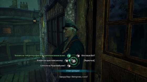 Обзор Call of Cthulhu. Слегка безумный детектив