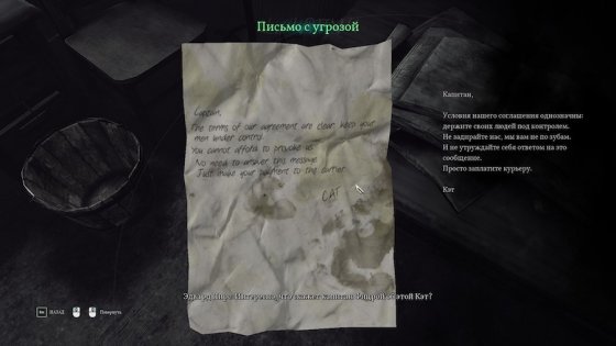 Обзор Call of Cthulhu. Слегка безумный детектив