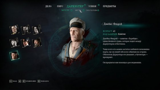 Обзор Call of Cthulhu. Слегка безумный детектив