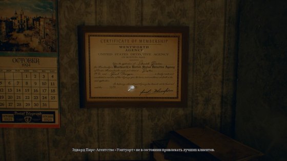 Обзор Call of Cthulhu. Слегка безумный детектив