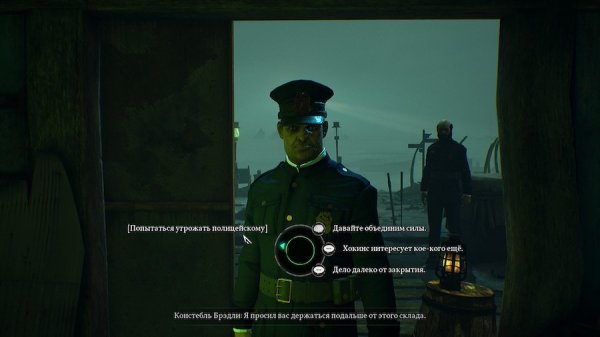 Обзор Call of Cthulhu. Слегка безумный детектив