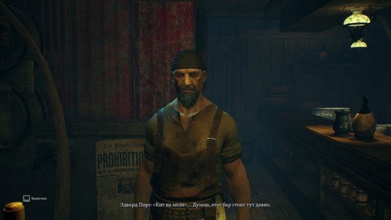 Обзор Call of Cthulhu. Слегка безумный детектив