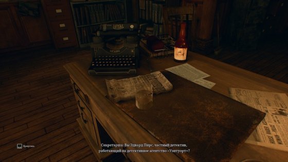 Обзор Call of Cthulhu. Слегка безумный детектив