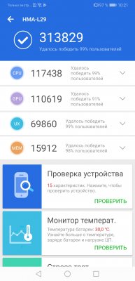 Обзор Huawei Mate 20 и Mate 20 Pro: на острие технологий