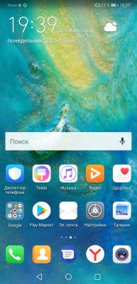 Обзор Huawei Mate 20 и Mate 20 Pro: на острие технологий