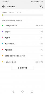 Обзор Huawei Mate 20 и Mate 20 Pro: на острие технологий