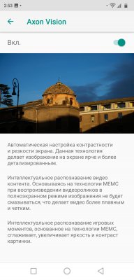 Обзор ZTE Axon 9 Pro – шикарный экран в элегантном стекле