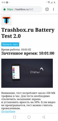 Обзор ZTE Axon 9 Pro – шикарный экран в элегантном стекле
