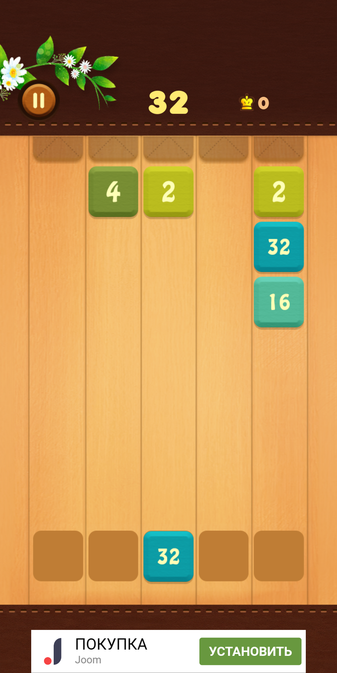 Shoot n Merge 1.8.21. Скриншот 2