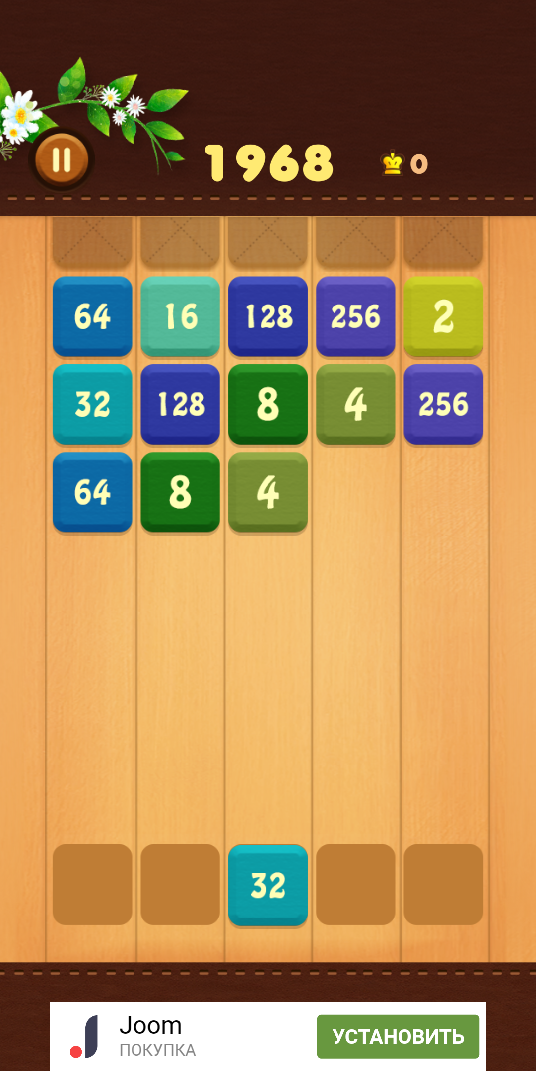 Shoot n Merge 1.8.21. Скриншот 4