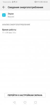 Обзор Huawei Mate 20 и Mate 20 Pro: на острие технологий