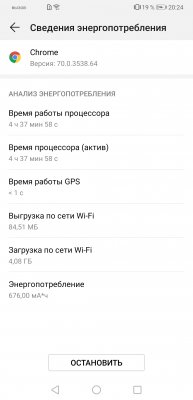 Обзор Huawei Mate 20 и Mate 20 Pro: на острие технологий