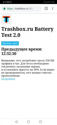 Обзор Huawei Mate 20 и Mate 20 Pro: на острие технологий