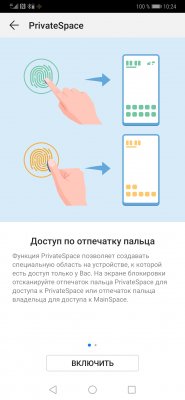 Обзор Huawei Mate 20 и Mate 20 Pro: на острие технологий